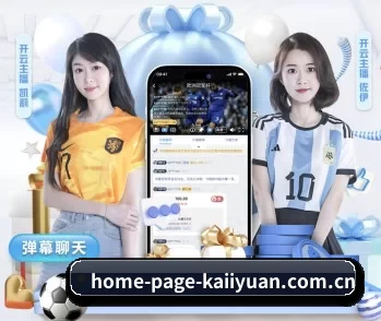 home-page-kaiiyuan.com.cn的故事
